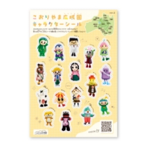 こおりやま広域圏 キャラクターシール2025