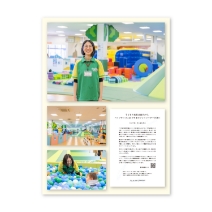 Health Wave KORIYAMA パネル